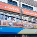 오렌지다이어트 클럽