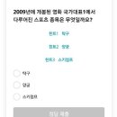 진스포츠 이미지