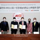 쿠팡풀필먼트서비스(유) - 623 | 쿠팡풀필먼트서비스(유)