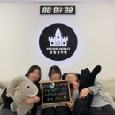 남컴퍼니 | #327 이스케이프컴퍼니 (이케컴) 이스케이프월드 수원 방탈출 맛있는 문제방 퀴즈카페 생각남 , ,