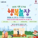 다모여 - 세종특별자치시 한누리대로 1864 | 다모여