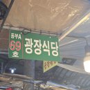 광장69호 이미지