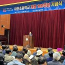 아천초등학교 이미지