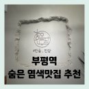 #한올, 한땀