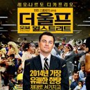 씨지브이(CGV) 대구한일