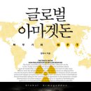 신영글로벌 이미지