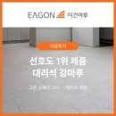 데저트크림 1 이미지