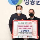 청송산업㈜ 이미지