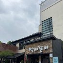 벽제갈비 - 강남구 삼성로147길 36 | 벽제갈비