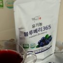 해마루건강푸드 네이버블로그