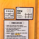 한국지엠 백석바로서비스 | 백석역맛집 우동엥 (인생 붓카케 우동을 만나다)