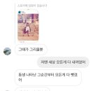 GS25 마전예지점 | [주간기록] 2025.8.24.-30. 7년전에는 외노자, 7년후에는 무얼할까?
