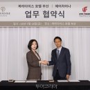 (더)THE차이나 이미지