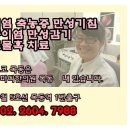 호연심리상담센터 이미지