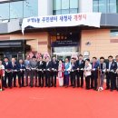 부평6동주민센터 이미지