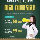 제이짐헬스(휘트니스) 이미지