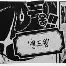 (주)두웅 이미지