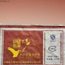 근동상회
