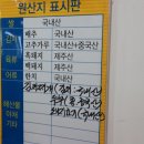 주돼지무한리필 이미지