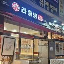 안산 마라샹궈 신길동 신길휴먼시아 앞 마라탕맛집 라홍방