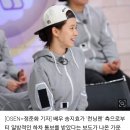 송지효 측 “‘런닝맨’ 하차, 제작진과 원만하게 마무리”[공식] 이미지