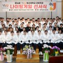 (주)영산휴먼 이미지