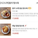 가정식백반 2호점 이미지