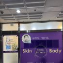 보물에스테틱 | 대전 피부관리 탄방동 보물에스테틱 등관리 만족후기