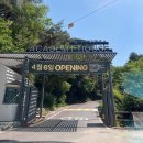 모두의배움숲(열매반) | 서울 힐링 숙소 <더숲아카데미하우스> 북스테이 1박 후기 #1 (스탠다드 더블룸, 조식, 라운지, 사이마루...