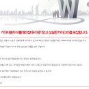 기아자동차마들대리점 채용 :: 기아자동차 마들대리점에서 성실한 카마스터를 모집(~상시) 이미지