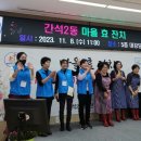 간석2동행정복지센터 이미지