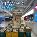 홍미당1980