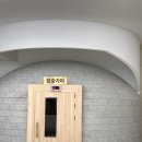 마산온천탕