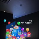 넥슨컴퓨터박물관 | 제주 넥슨컴퓨터박물관 후기｜추억의 게임부터 다양한 게임까지 🎮 제주 실내관광지