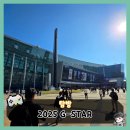 5 star PC cafe | 2달만에 작성하는 2025 지스타(G-STAR) 부산 방문 및 PUBG 부스