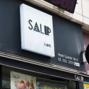 살루