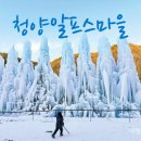 가야얼음집