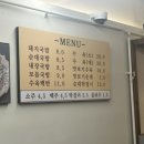 돼한민국 국밥부 장관 이미지