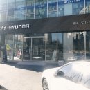 현대자동차(별내점) 이미지