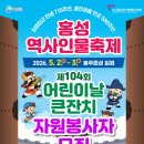 홍주자원 이미지