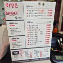 돈까스짱전농동 이미지