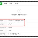 주식회사태일건설 이미지