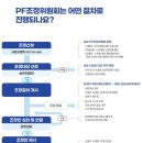 오산-청학-청학-9 이미지