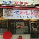 옥수주유소 이미지
