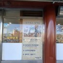 삼조공인중개사사무소 이미지