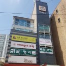 신목초교 이미지