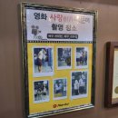 피자헛 수락산역점 이미지