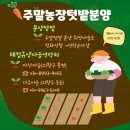 창원농장2 이미지