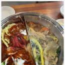 훠궈생각