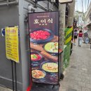국수에반하다 | 안국점심맛집 종로 호이식 초계국수 칼국수 분위기와 맛에 반하다